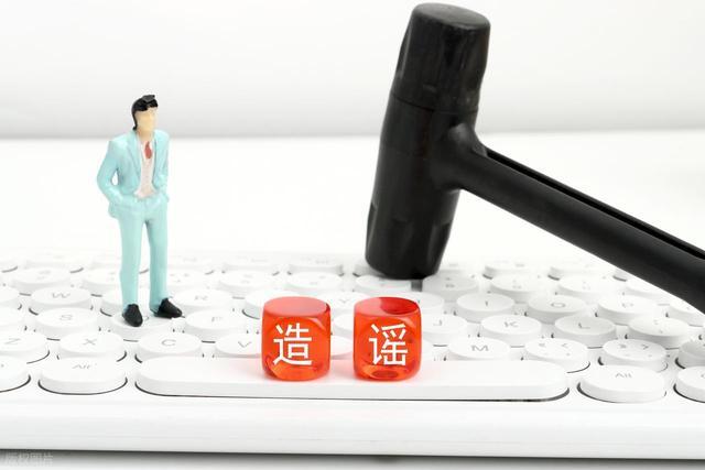 造谣北京没冰箱，台媒反智为何如此逆天？