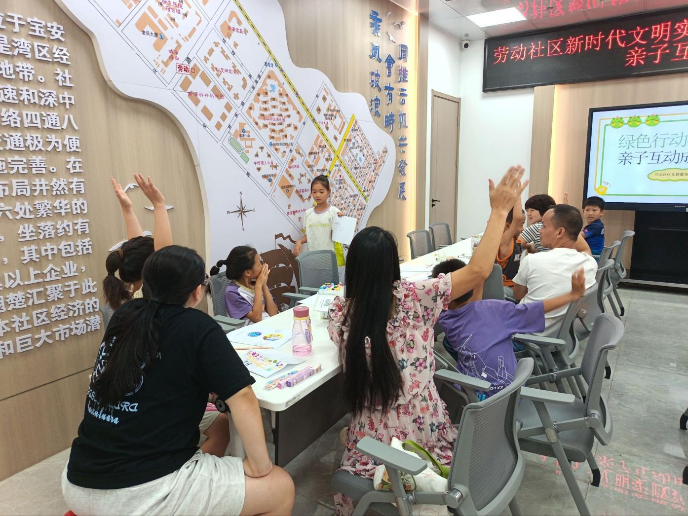 西乡街道劳动社区开展“绿色行动派”环保宣传活动