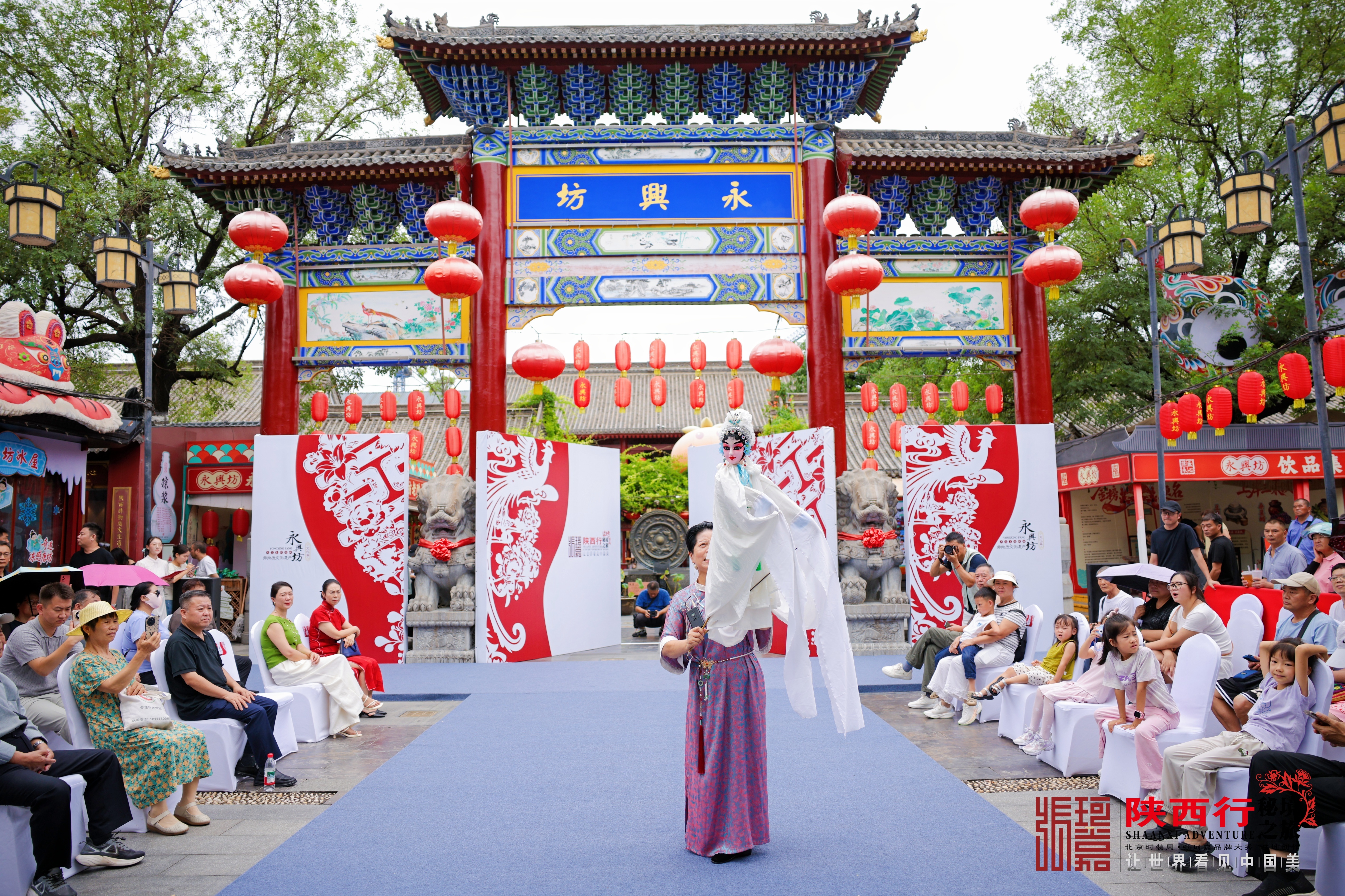 传统非遗邂逅现代时尚 永兴坊上演陕西非遗大秀
