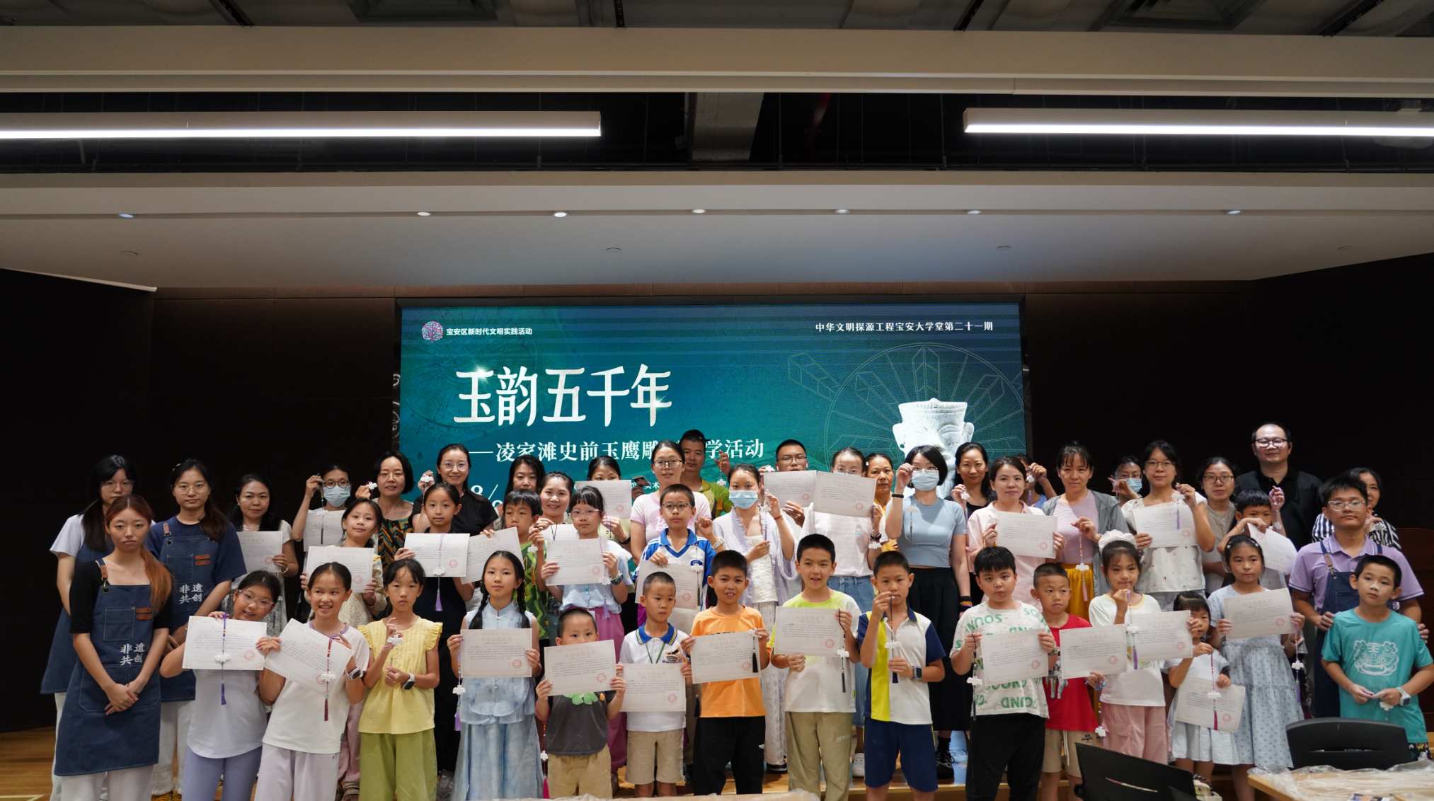 五千年前“精密制造”亮相宝安大学堂,凌家滩遗址揭开史前文明面纱