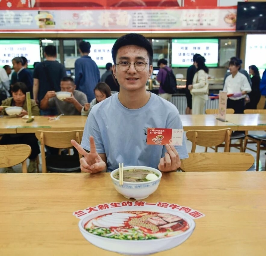 兰大为新生送上牛肉面