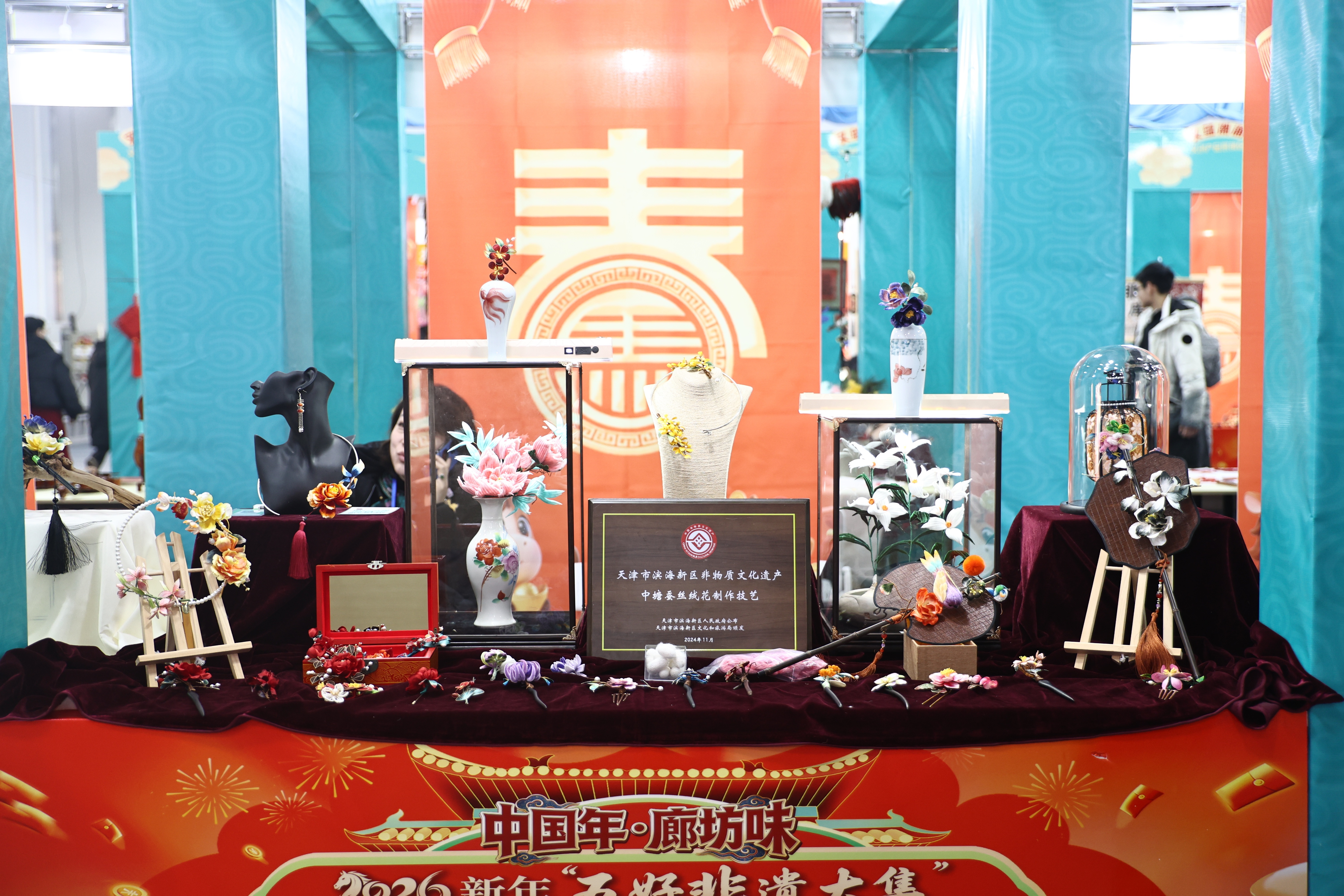 【组图】中国年&middot;廊坊味（二）
