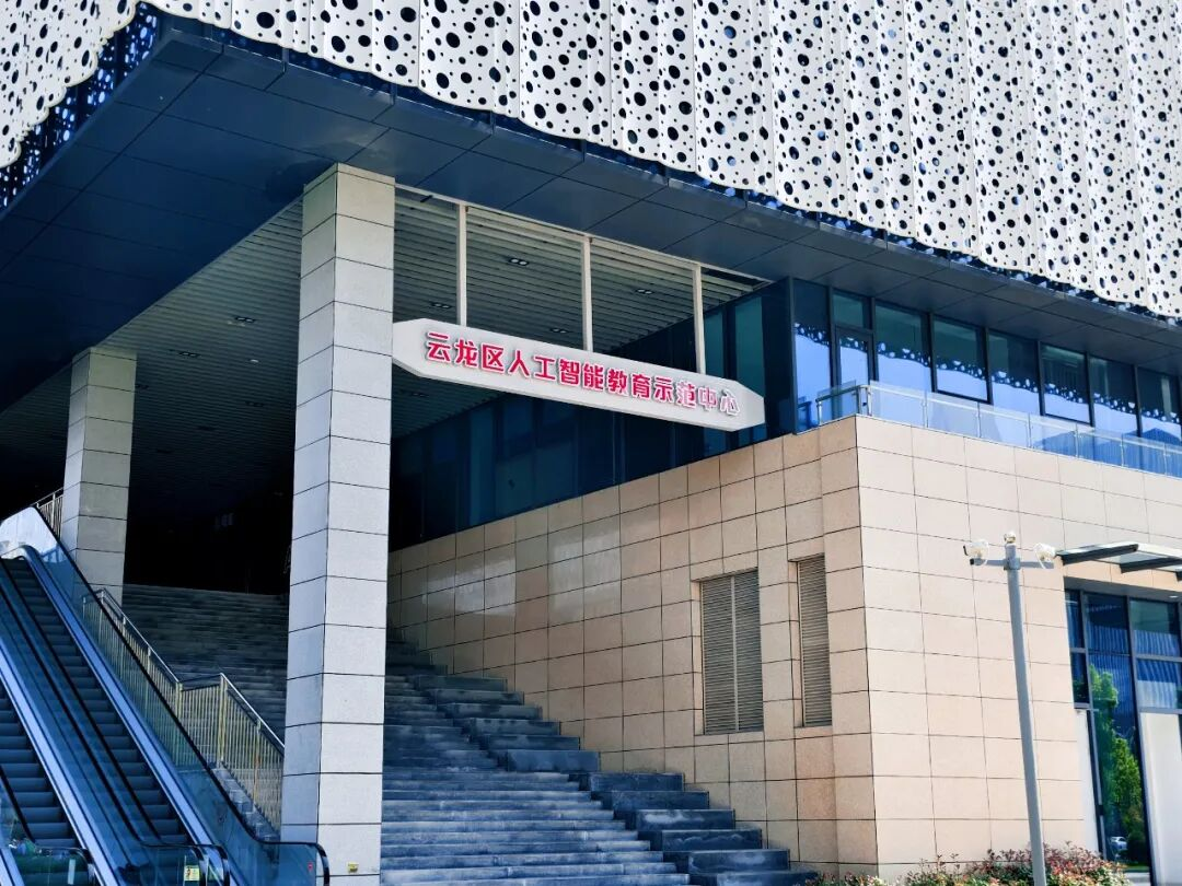 云龙区如何用一座“未来场馆”重塑科学教育?