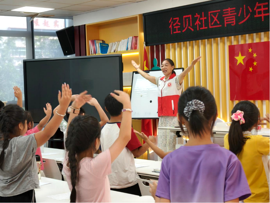 党建领航润童心 歌声飞扬解民忧  —— 径贝社区公益合唱课堂点亮多彩暑期