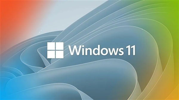 限制解除！Windows 11独有性能提升功能全员可用