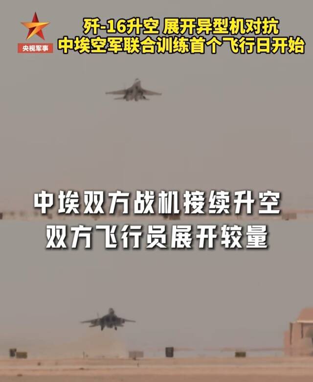 美国心里没底了！阵风单挑歼-16，美智库认为泄密，法军火速赴埃