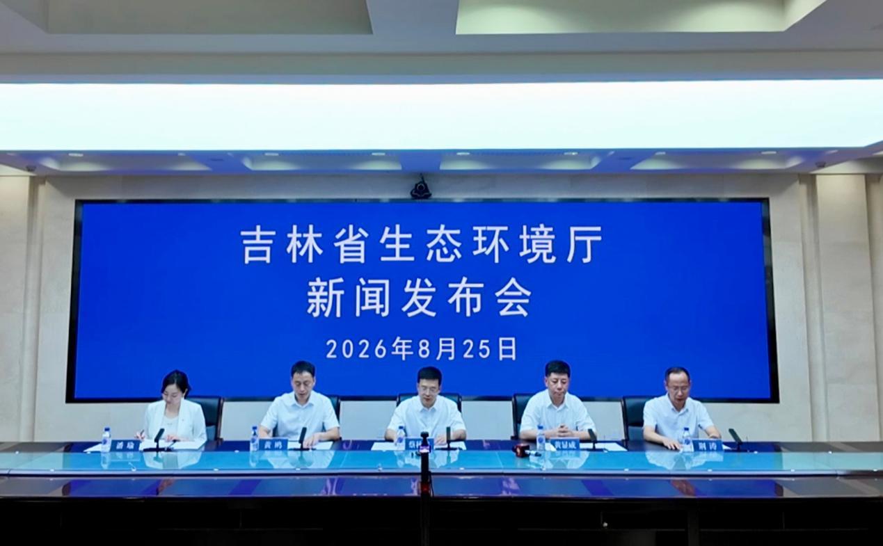 新闻发布会现场