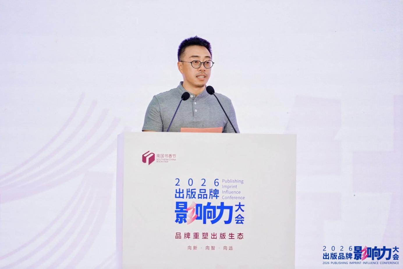 浙江摄影出版社社长林青松