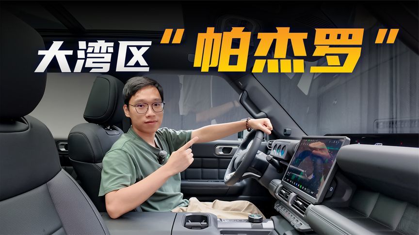 三联表+星环屏！广汽传祺越7复古赛博风内饰？