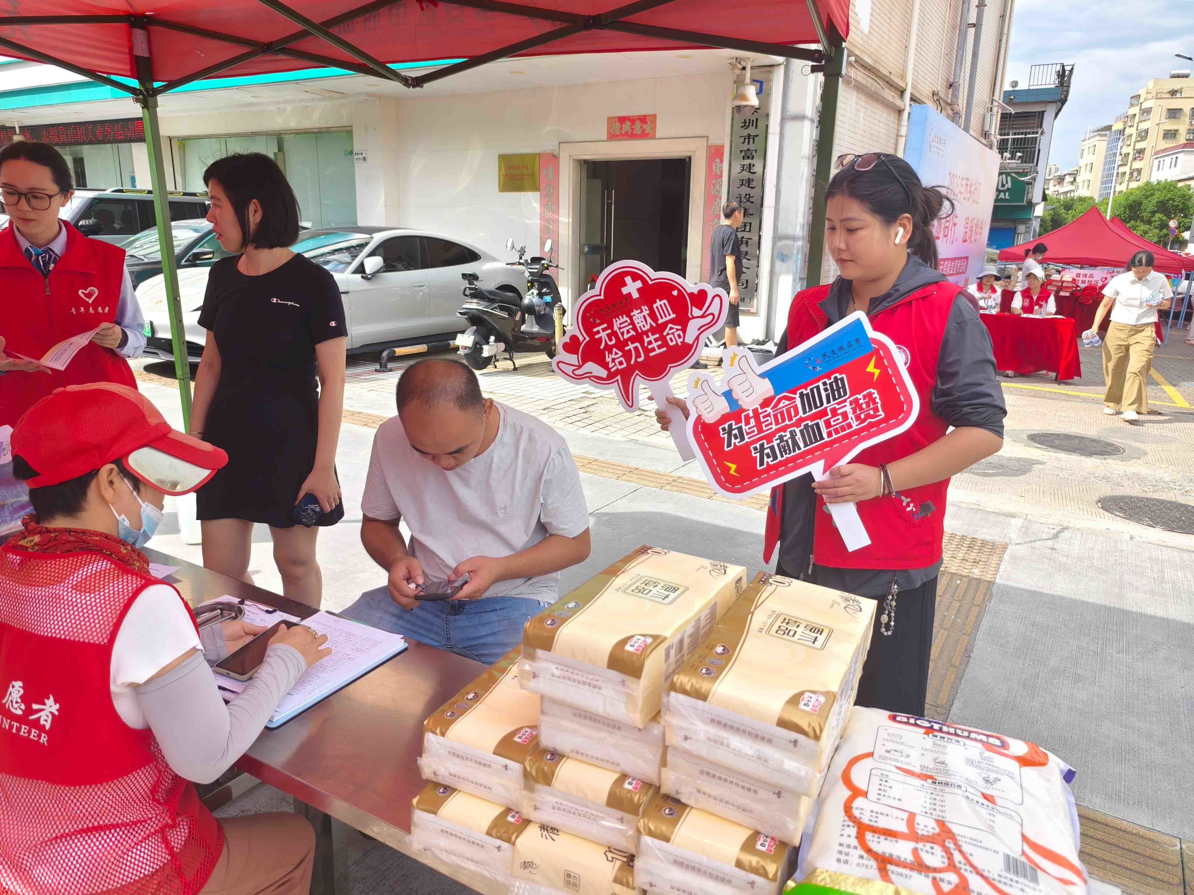 西乡社区开展“热血同行，温暖相伴”无偿献血宣传活动