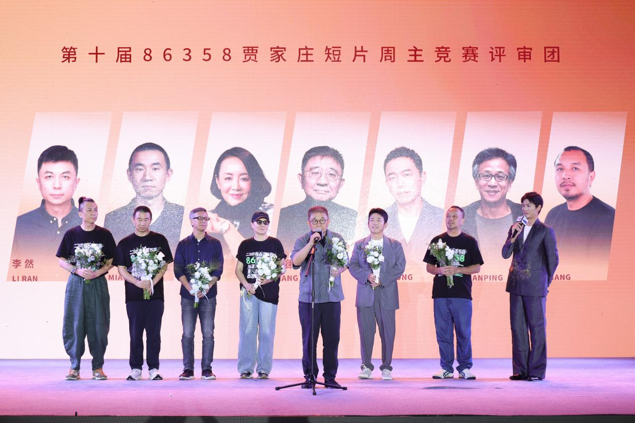 第十届86358贾家庄短片周圆满收官