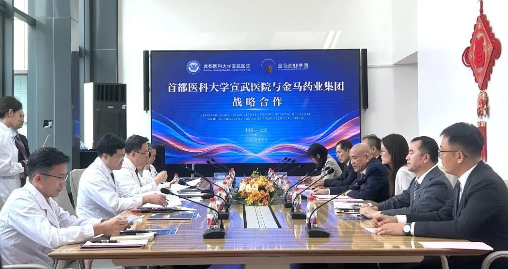 参会嘉宾研讨交流
