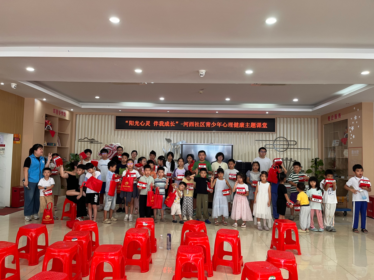 “润心筑梦 向阳成长”  —西乡街道河西社区青少年心理健康主题课堂
