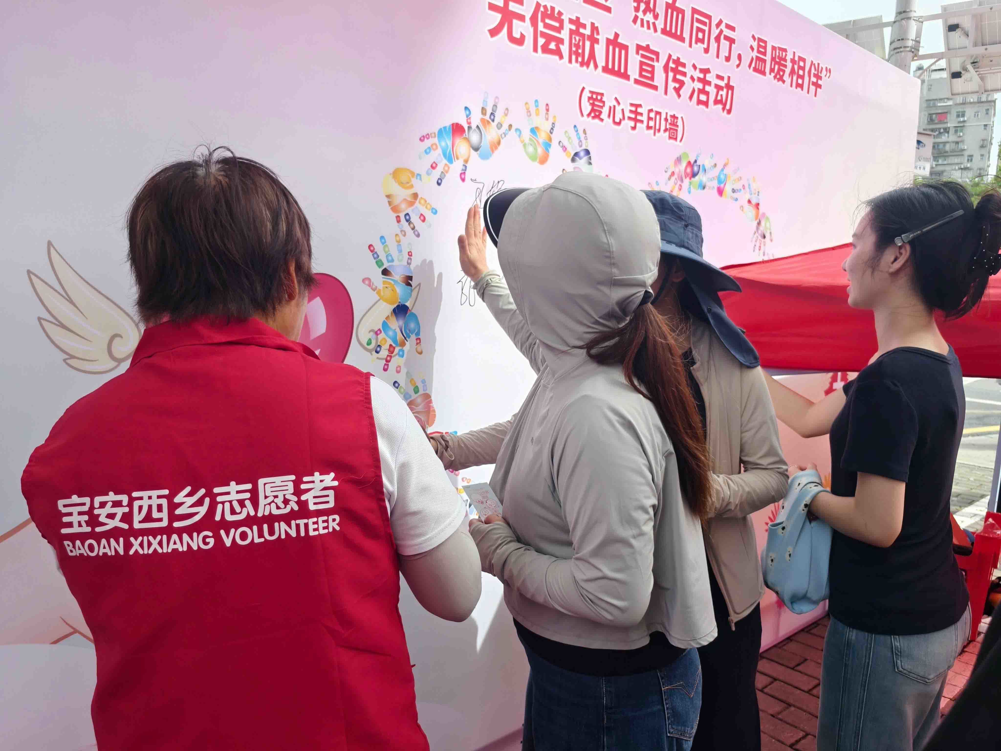 西乡社区开展“热血同行，温暖相伴”无偿献血宣传活动