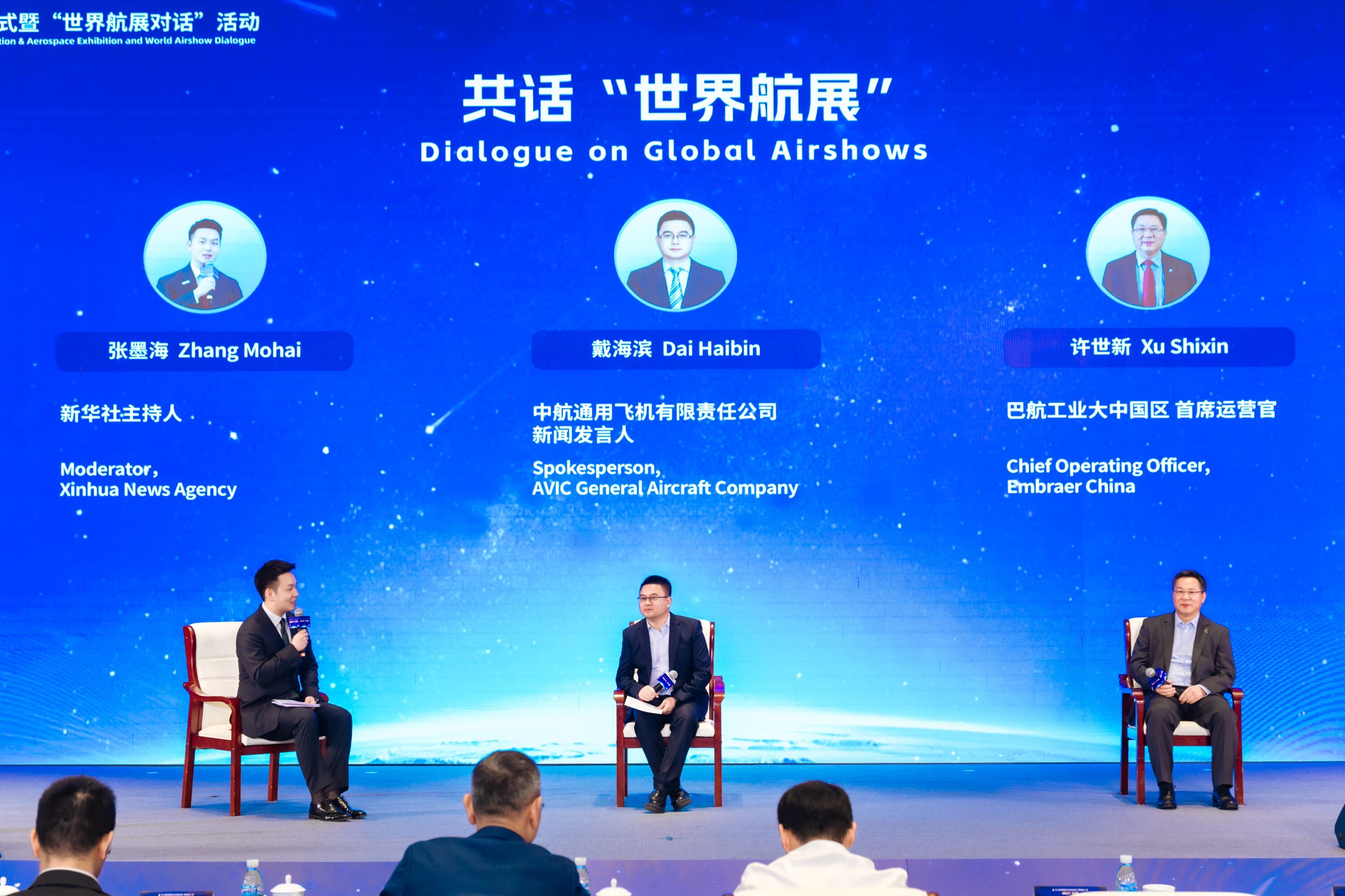 明起第十六届中国航展进入百日倒计时 三十启“航”向新再出发