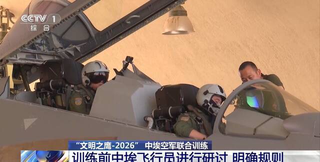 美国心里没底了！阵风单挑歼-16，美智库认为泄密，法军火速赴埃