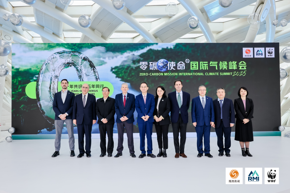 凤凰卫视多年来与世界自然基金会联合主办“零碳使命‧国际气候峰会”