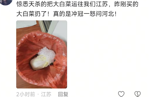 04 十余年前的老把戏,今年又来了