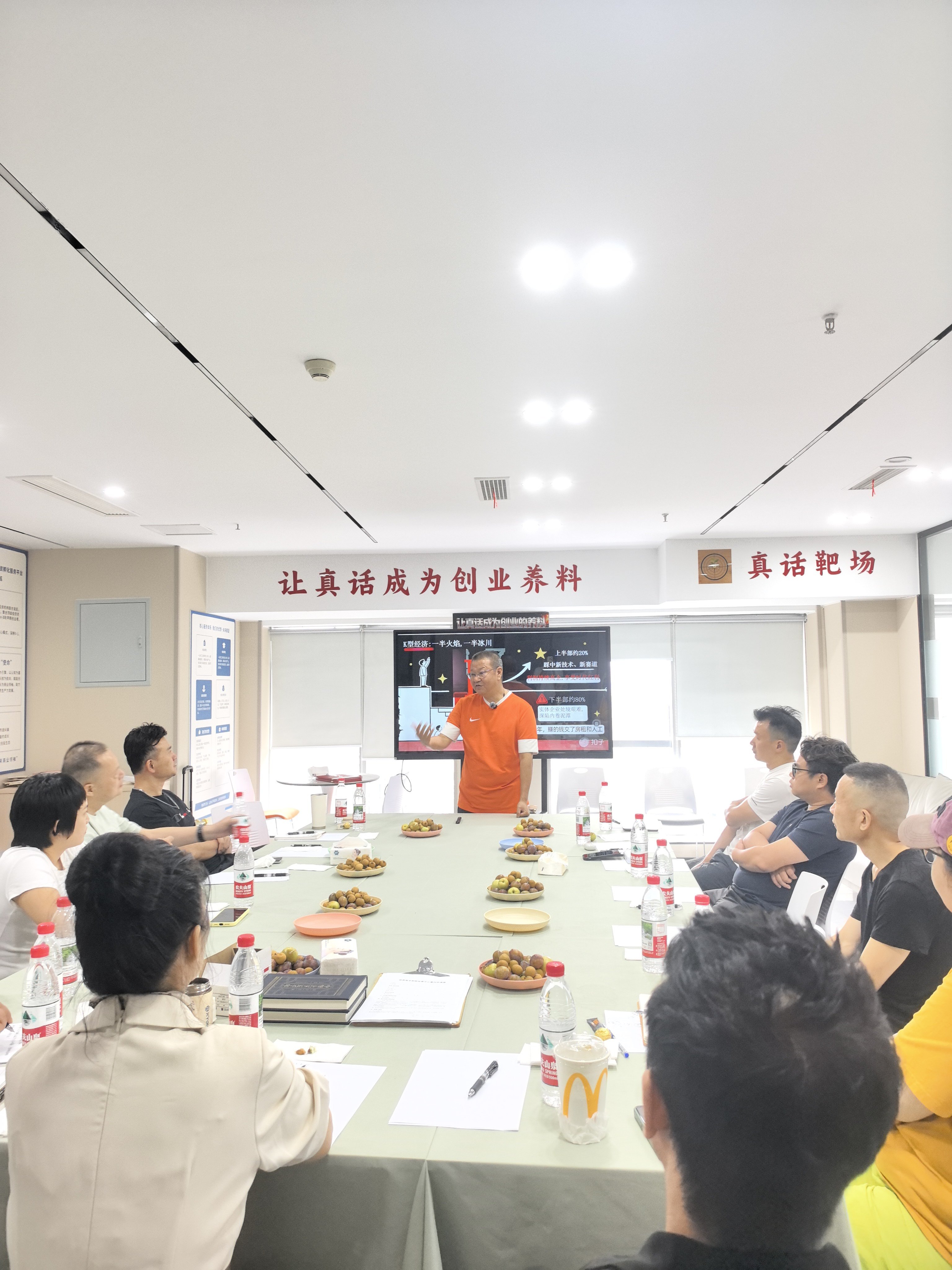 一场启动会，三个关键词：K型经济、悦崽、签约龙泉——悦居帮手创始运营中心招募正式启幕_凤凰网