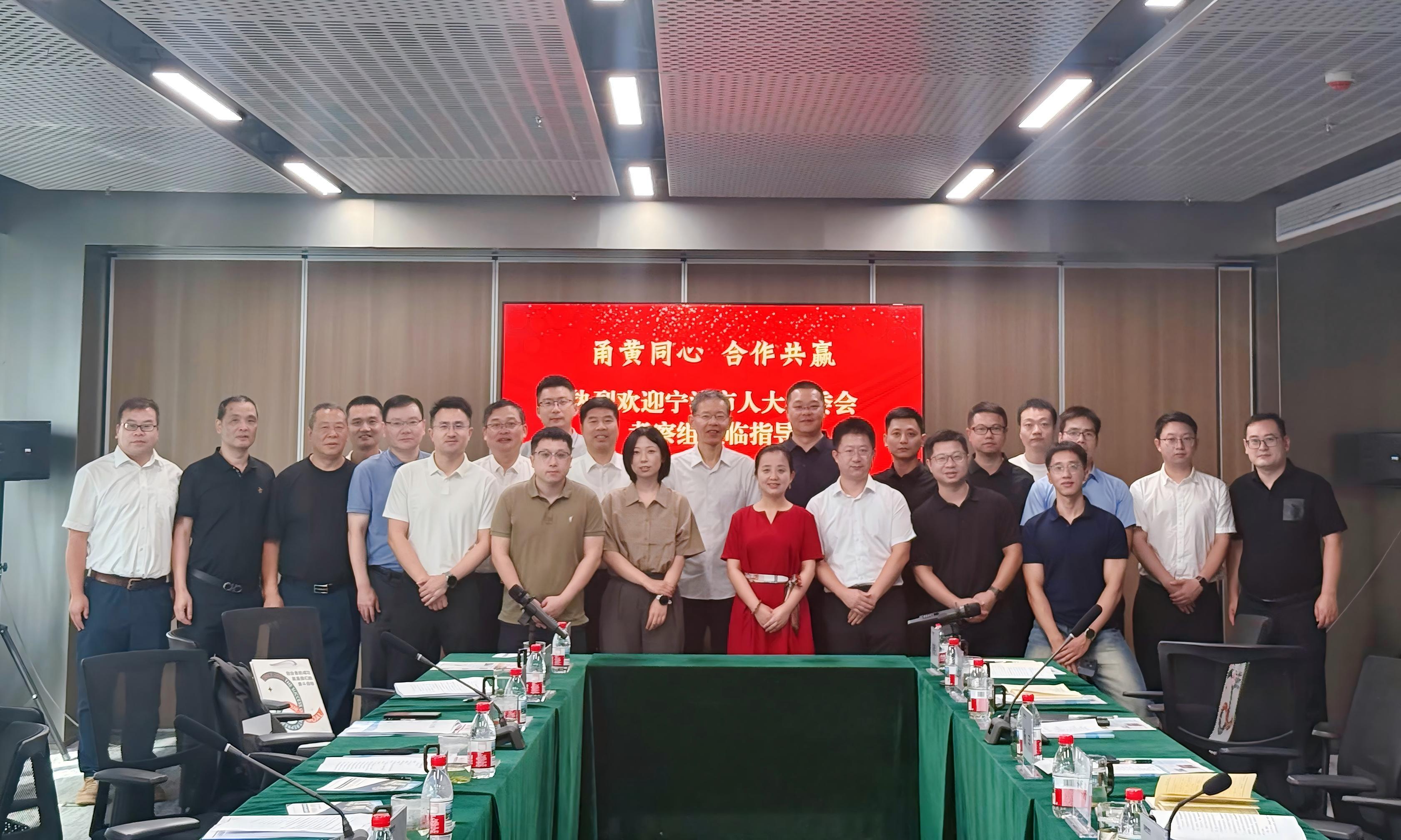 甬黄同心 山海共赢｜宁波市人大常委会副主任、党组副书记华伟一行来黄冈调研并慰问挂职干部