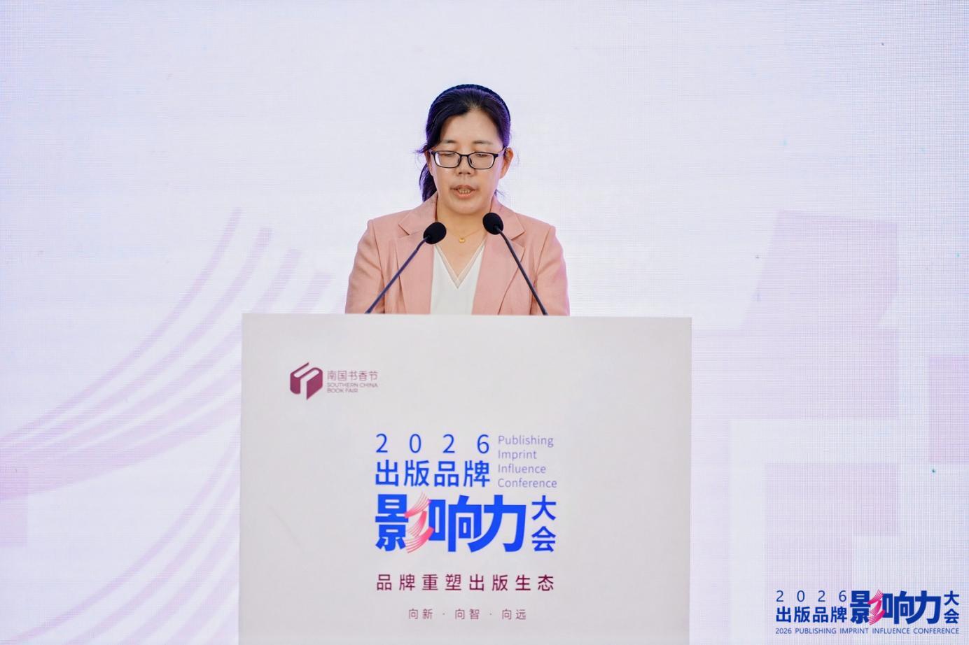 四川人民出版社总编辑漆秋香