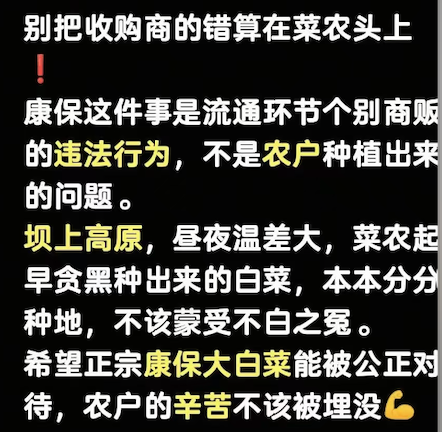 (图源:网络)