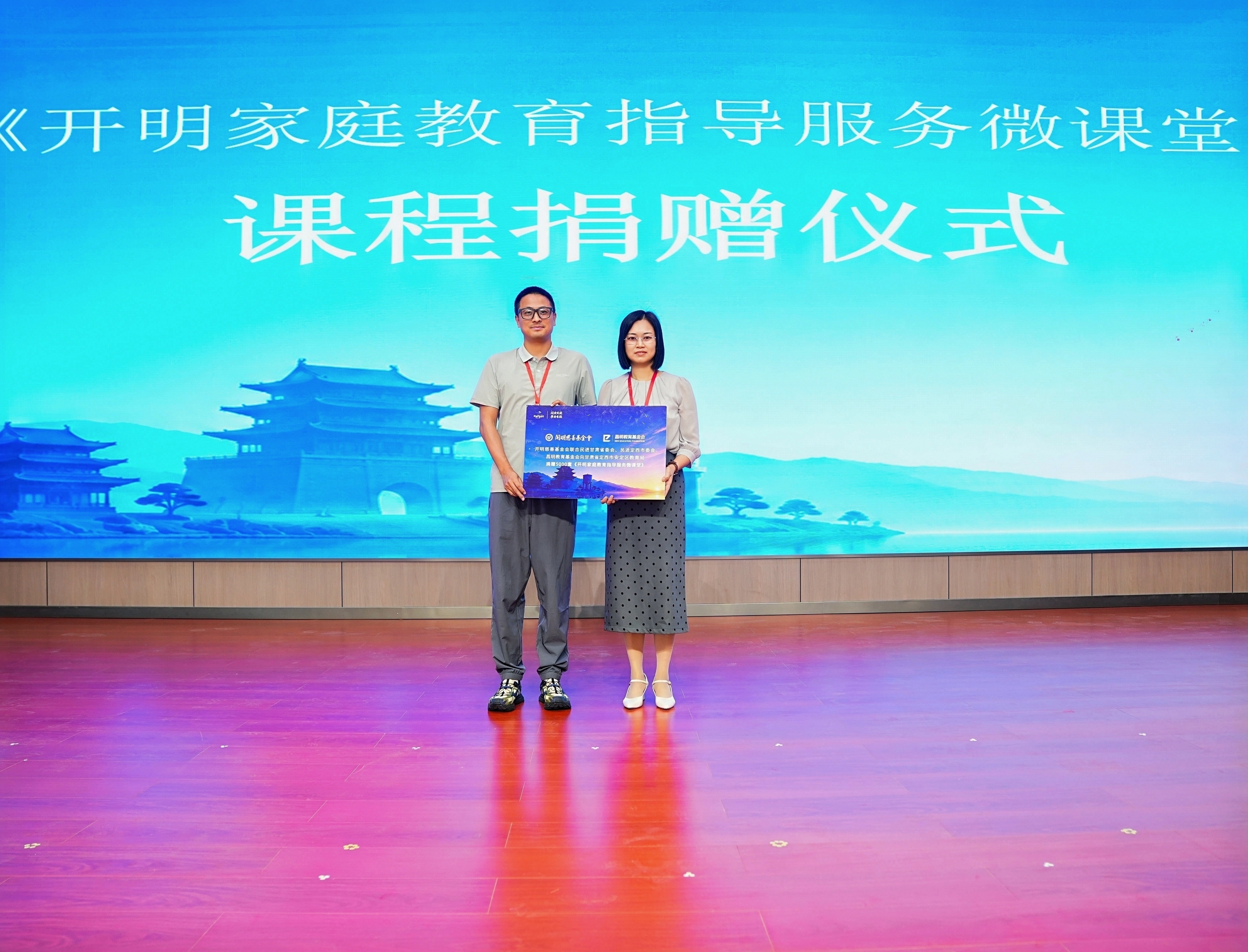 让“书香有径”成为每一所学校的日常风景——第二届全民阅读师训活动在甘肃定西成功举办