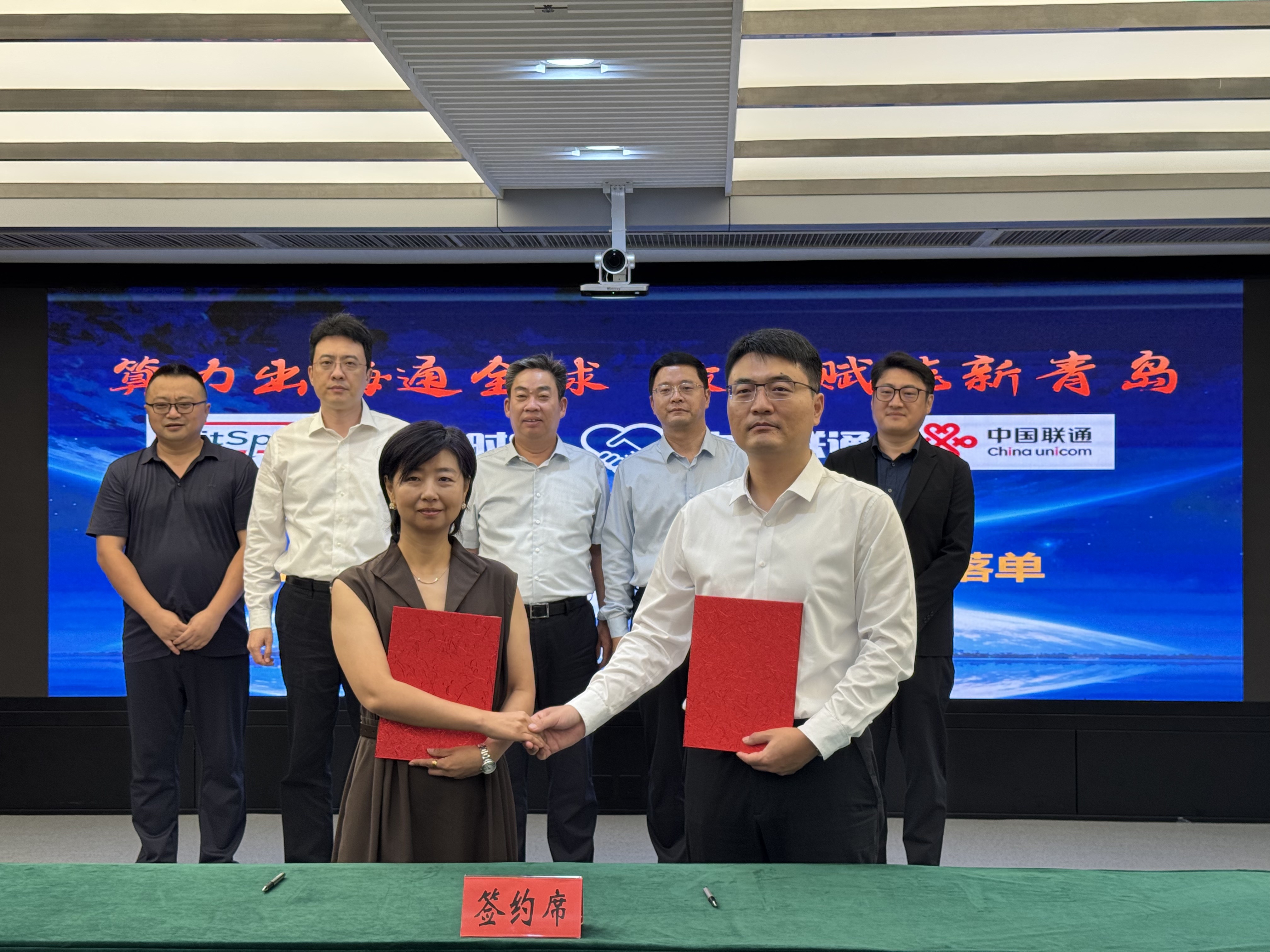 算力出海通全球 数贸赋能看青岛——青岛市词元出海首笔海外商业业务落地签约,开启北方跨境AI算力服务新篇章