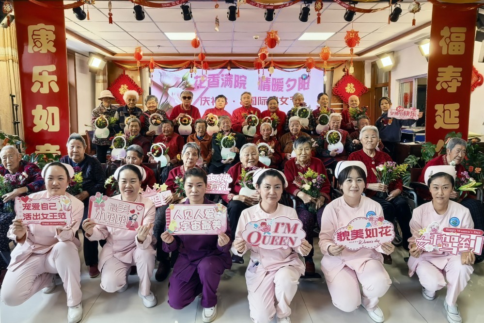 在嘉峪关市康乐寿医护养老院,医护人员与院内老人共同庆祝“三八”国际妇女节。(嘉峪关市卫生健康委供图)