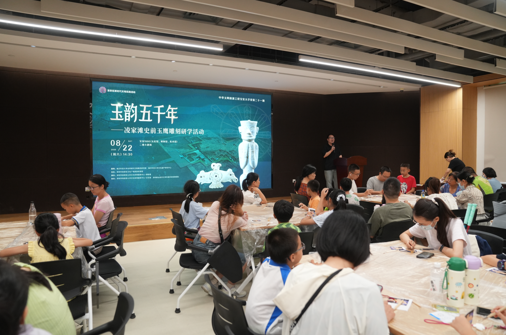 五千年前“精密制造”亮相宝安大学堂,凌家滩遗址揭开史前文明面纱