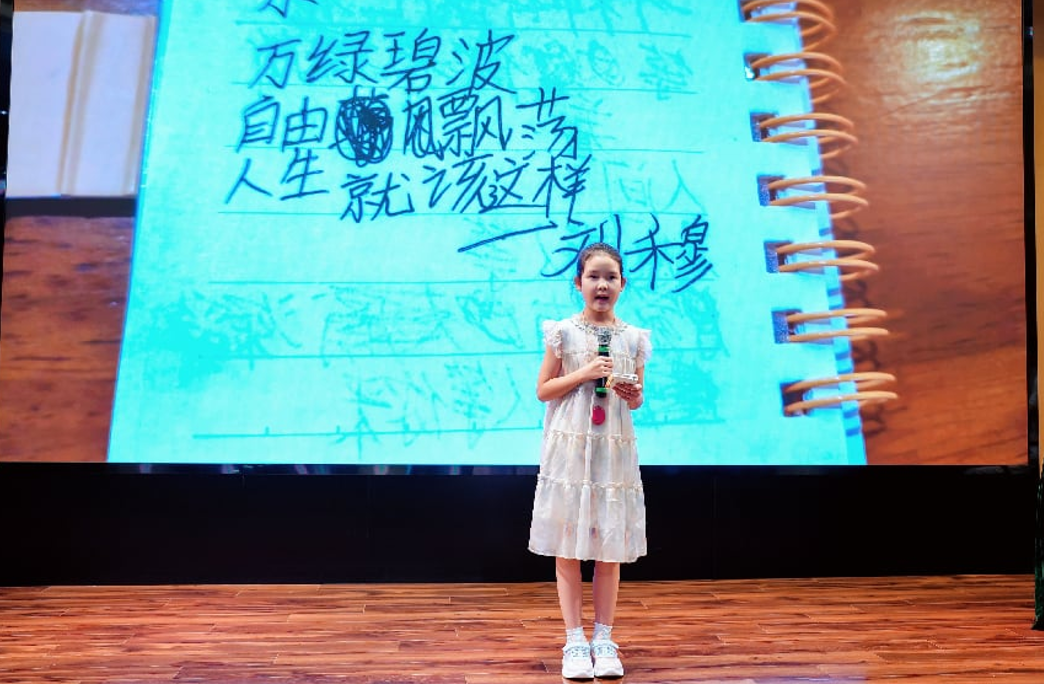 圳兴乡村·同心共读 | 童诗共创落河源,把乡土夏日写进三行诗