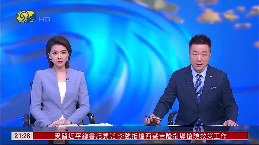 记者连线｜伊朗：仍与阿曼磋商霍尔木兹海峡协议细节
