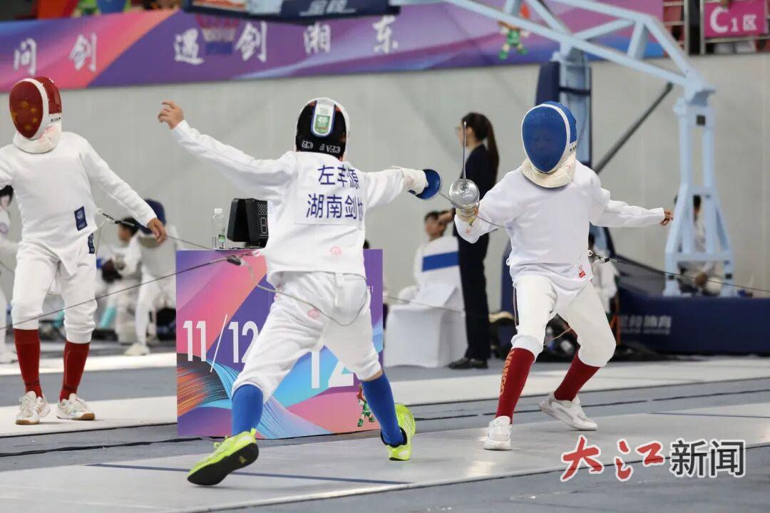 “辣都问剑”中国击剑全民超级系列赛（萍乡湘东站）落幕