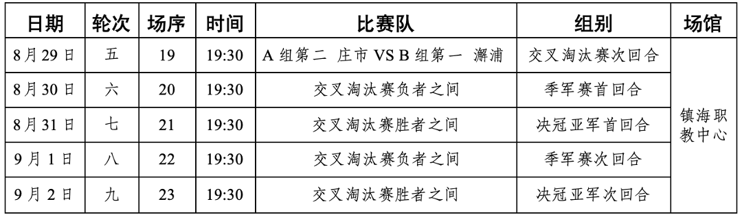 微信图片_20260828163648_2020_178.png