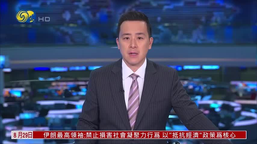 2027法国总统选举首场辩论举行