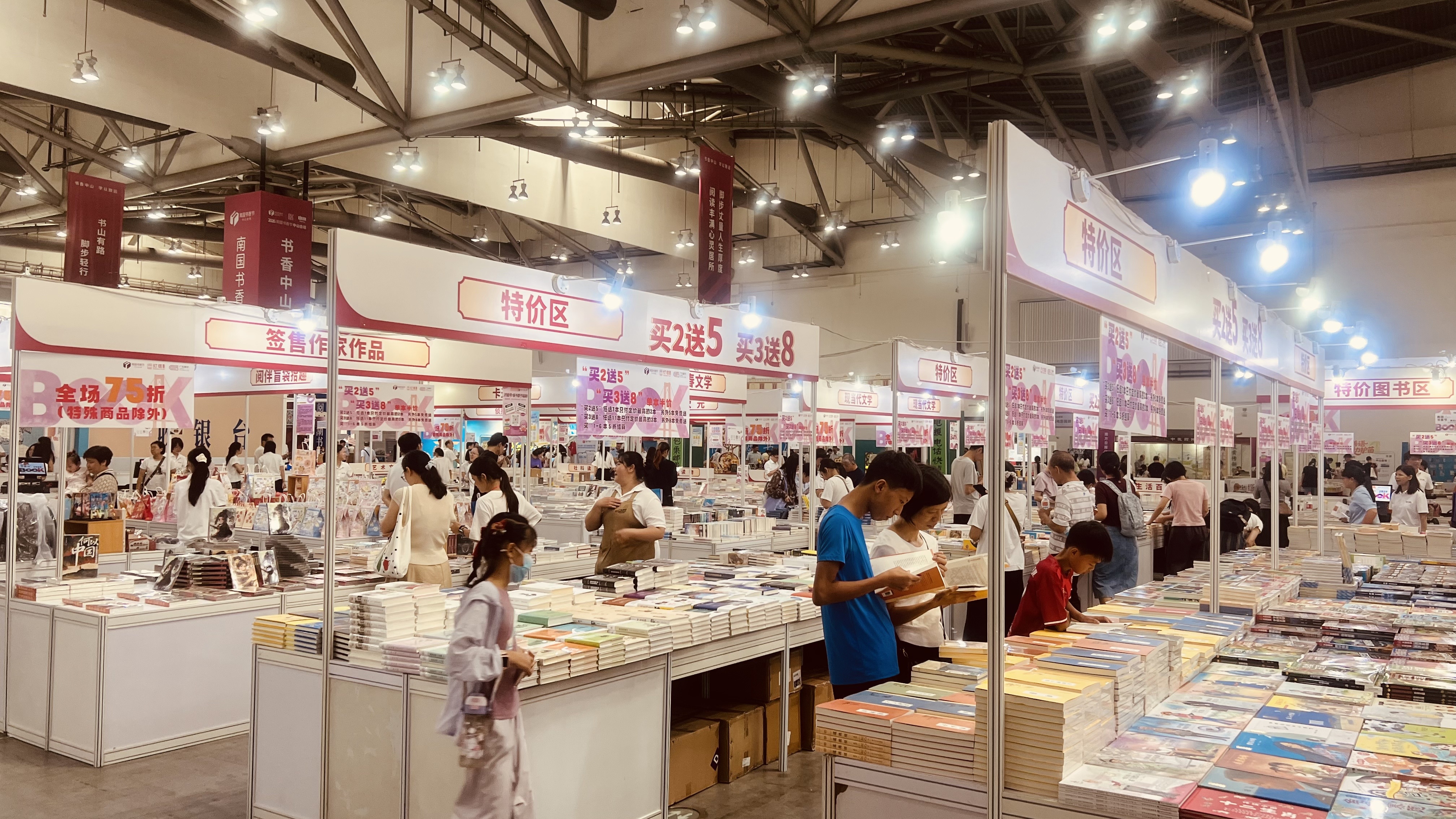 2026南国书香节中山会场启幕 全域终身学习赋能人文精品城市建设