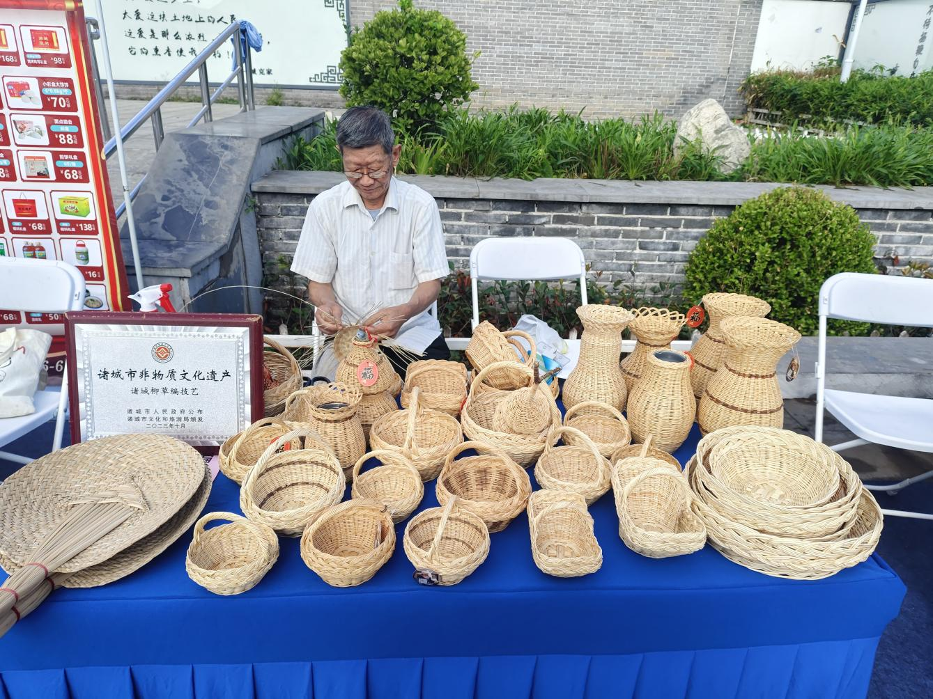 耕读潍坊 文润龙城——潍坊诸城市“诗心文旅&middot;助力消费”活动启动