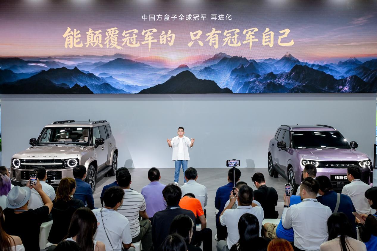 对话捷途祁素彬：笃定旅行+战略，走出差异化增长路径