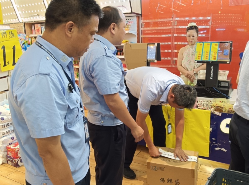 倒闭超市“清仓甩卖”藏猫腻 西乡网格员协助查获假烟16条