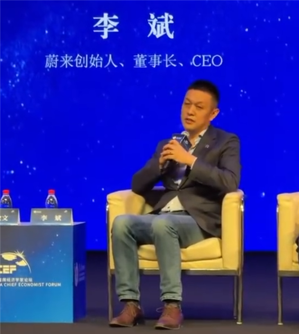 蔚来李斌:中国汽车进入“最残酷决赛阶段” 三五年尘埃落定