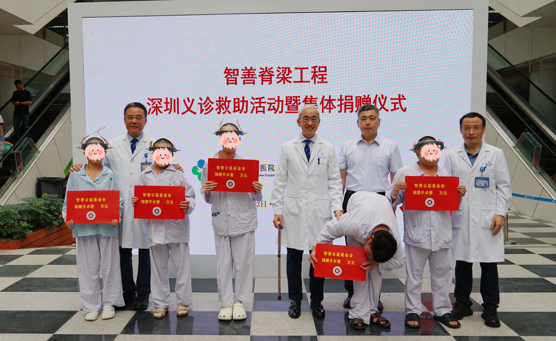 从“92度”到直立人生,20城104个家庭重获新生 深港专家携手智善公益基金会,助力脊柱畸形患者“挺直腰杆”!