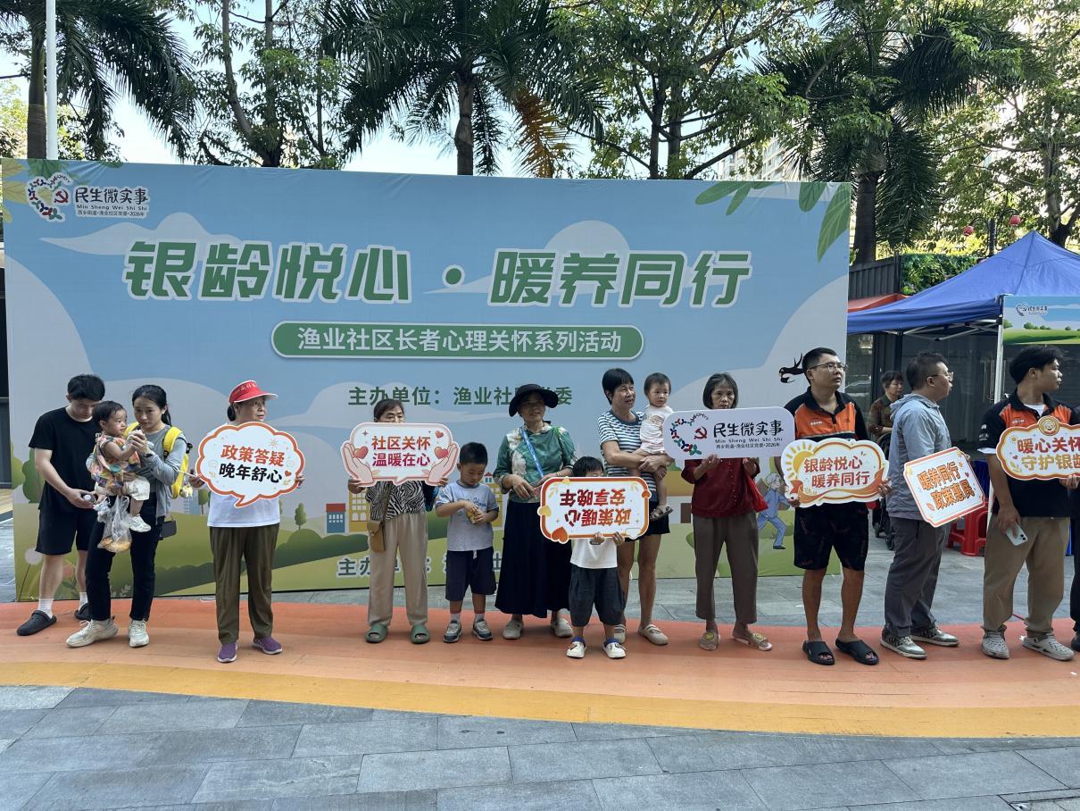 社区群众积极参与