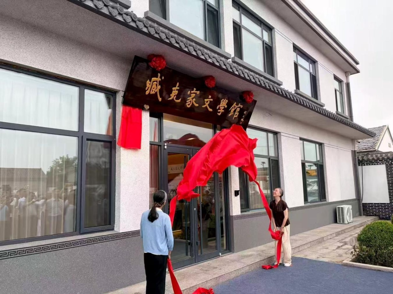 耕读潍坊 文润龙城——潍坊诸城市“诗心文旅&middot;助力消费”活动启动