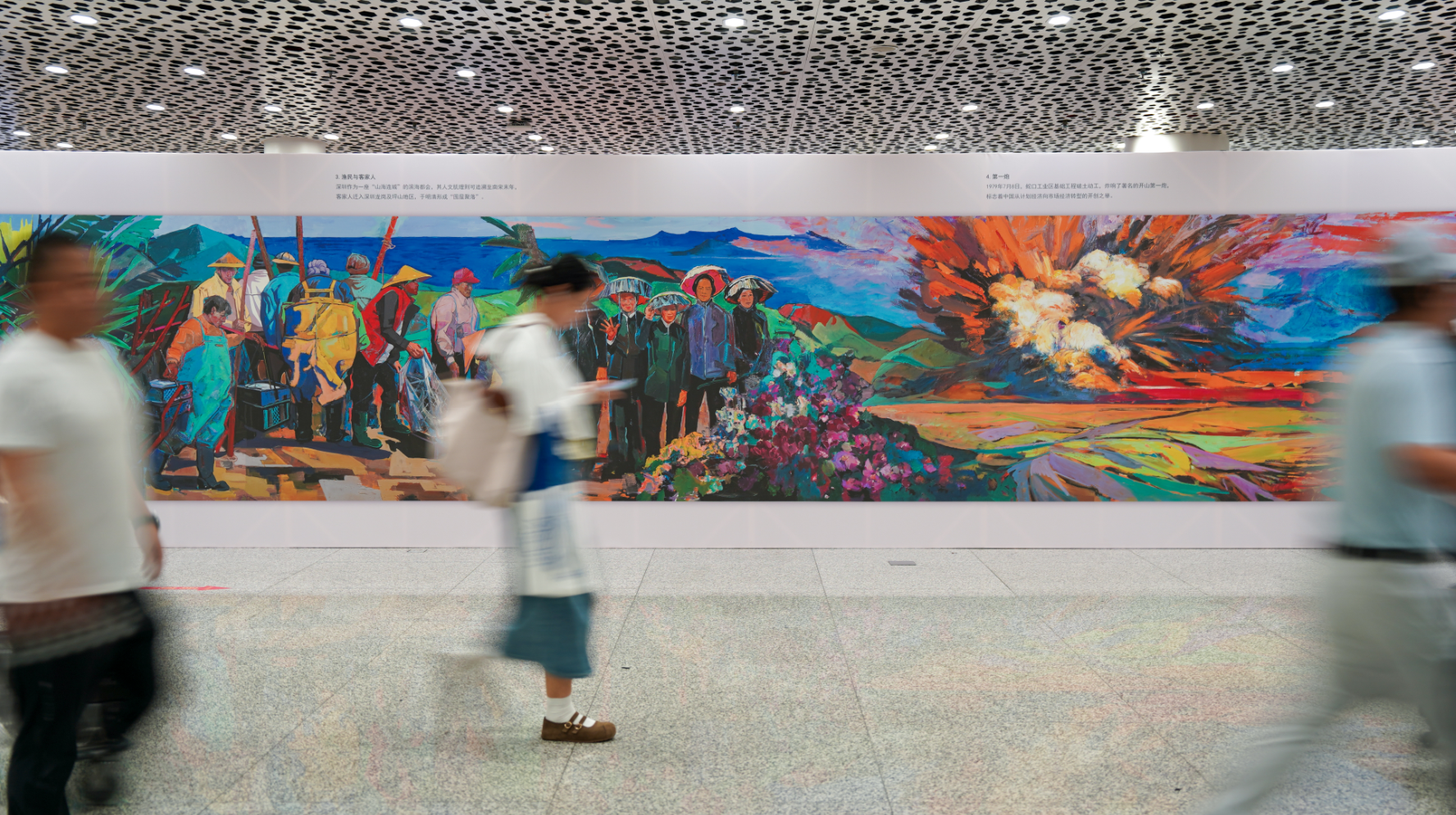 百米油画长卷《奇迹》在深圳机场开展