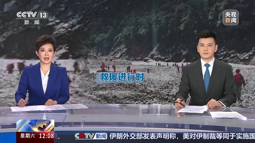 西藏日喀则市吉隆县泥石流灾害抢险救援 工程机械继续向前推进 效率提高