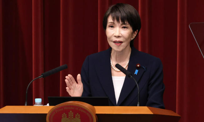 态度变硬!高市早苗再回应美国制裁国际刑事法院日籍院长