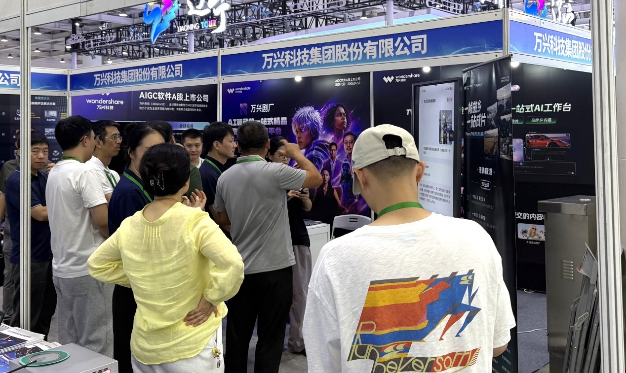 (万兴科技展位人气高涨,旗下万兴剧厂、Filmora.TV等产品吸引观众体验)