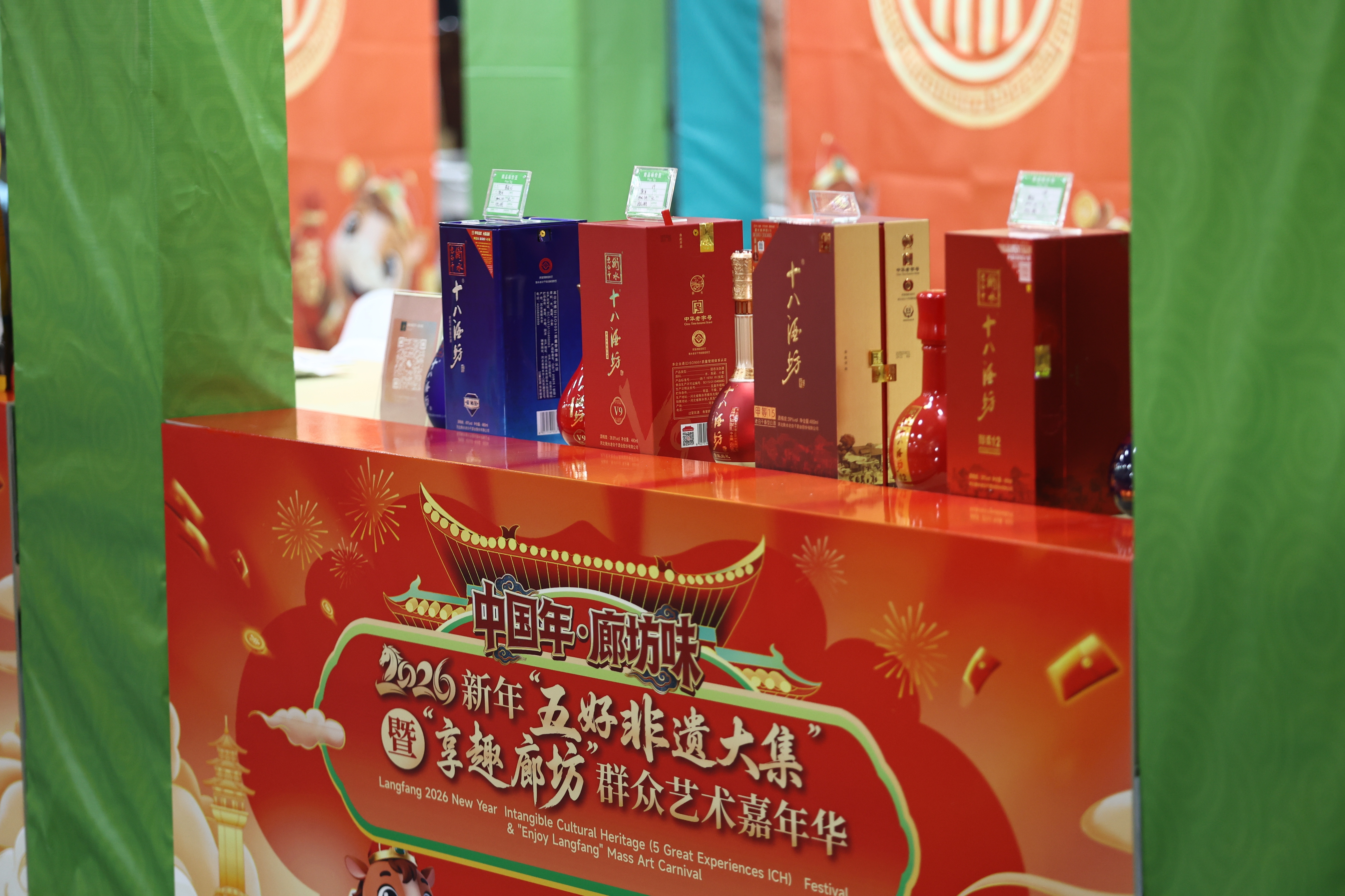 【组图】中国年&middot;廊坊味（二）