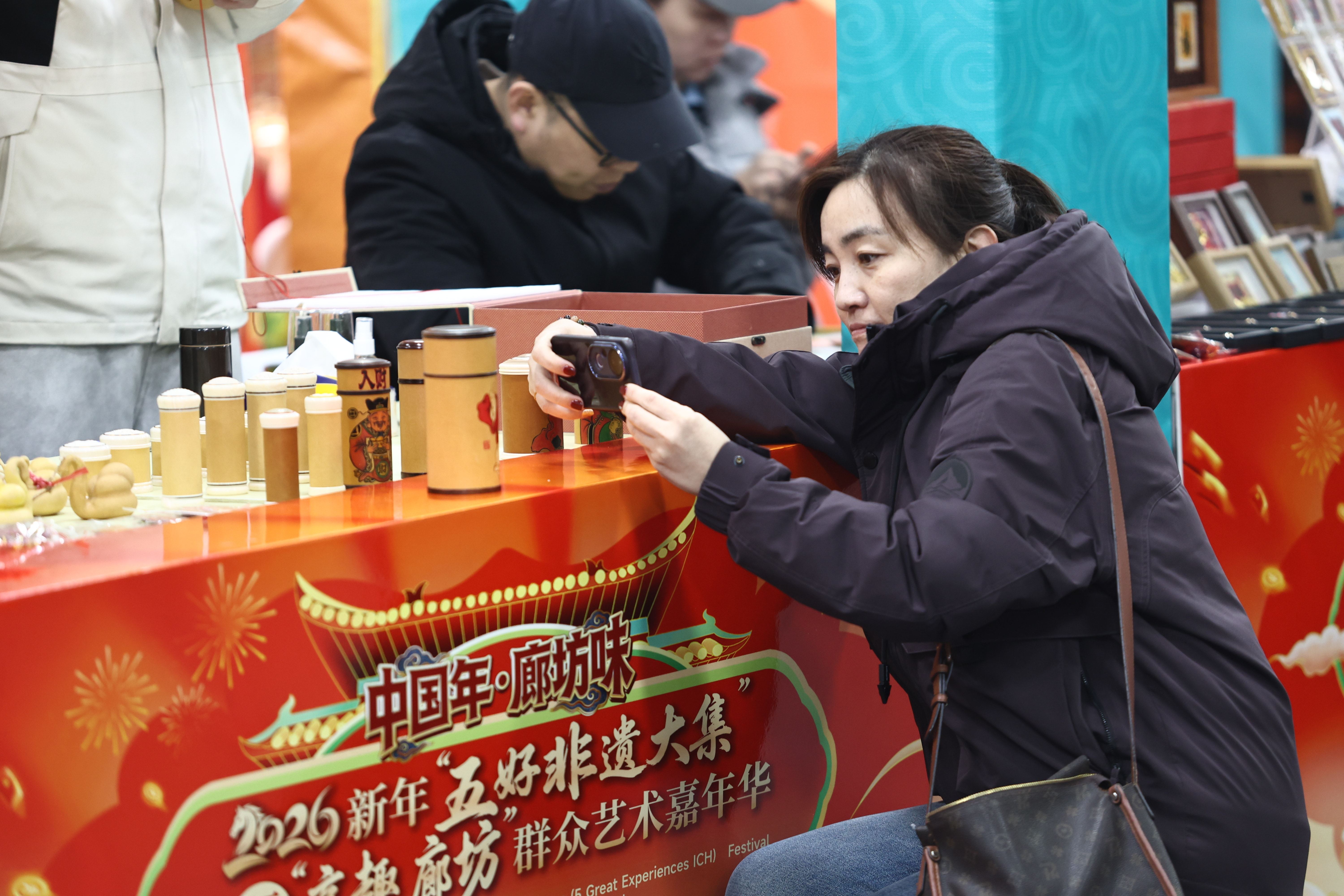 【组图】中国年&middot;廊坊味