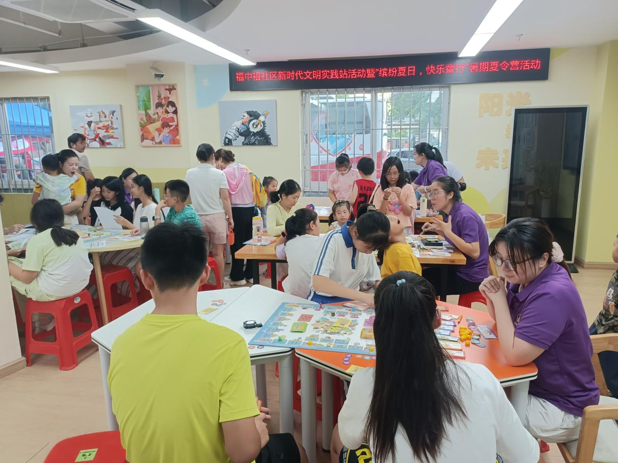 “缤纷夏日，快乐童行”——福中福社区暑期夏令营圆满落幕